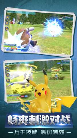 守卫小萌宠吧0.1折下载