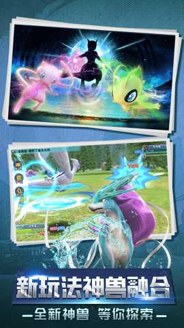 守卫小萌宠吧0.1折下载