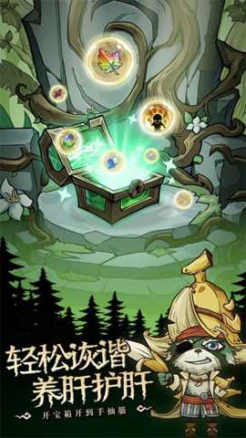 奥丘树海之下下载