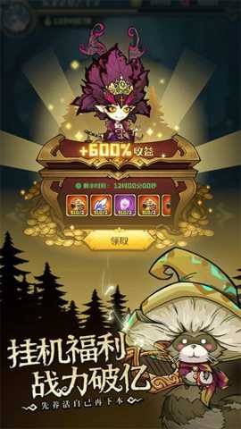 奥丘树海之下下载