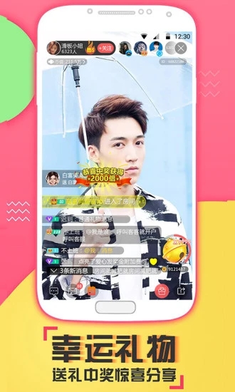 喵播app官方下载