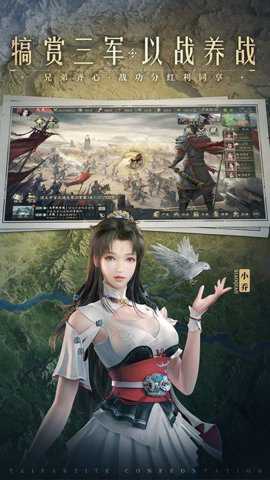霸业