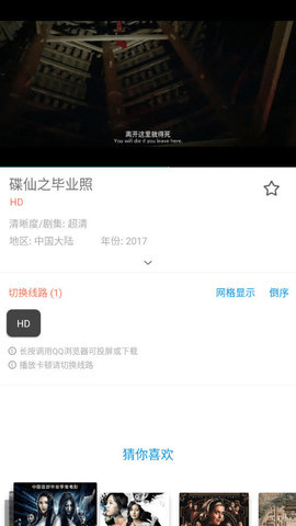 酷猫影视