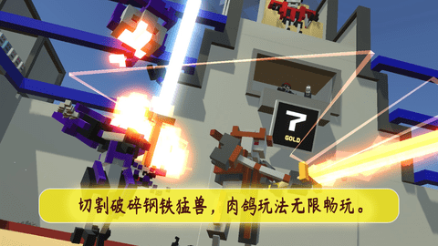 机甲模拟器正版下载