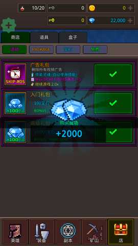 培养地牢英雄下载