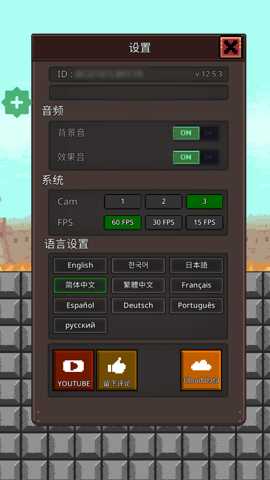 培养地牢英雄下载