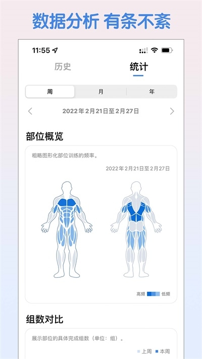 训记app官方免费
