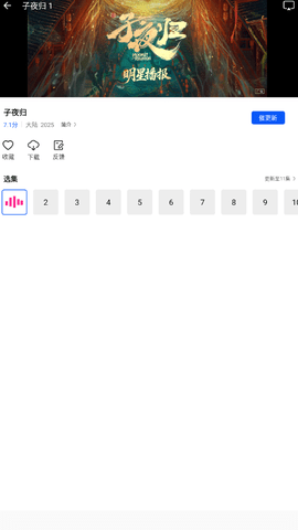 长青视频