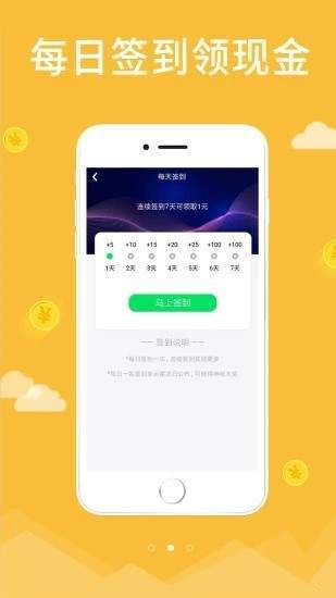 触财app