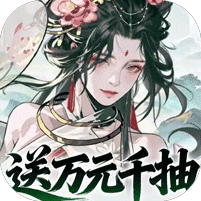 三国大英雄