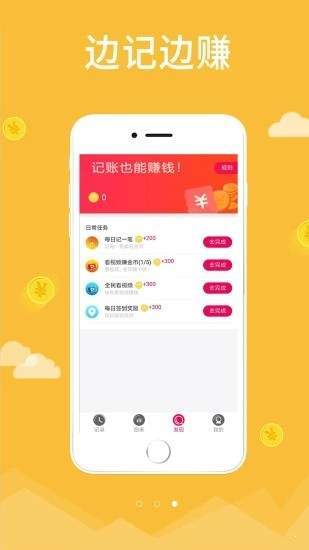 触财app
