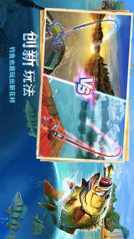 钓鱼佬的成长之路2