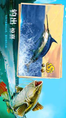 钓鱼佬的成长之路2