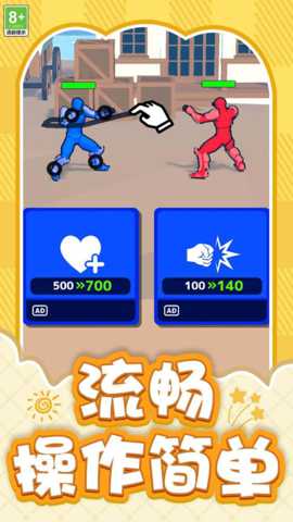 钢铁战士终极战斗下载