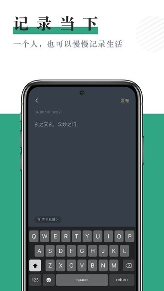 小透明app