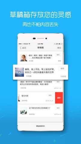 大埔网app