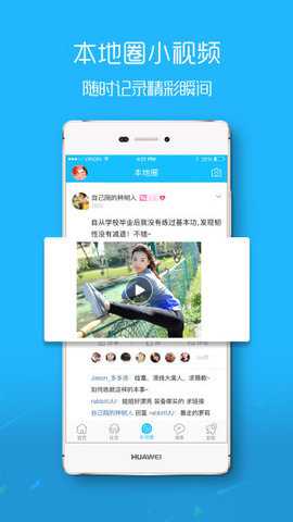 大埔网app