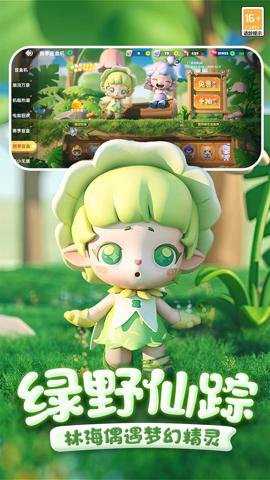 全民泡泡超人下载