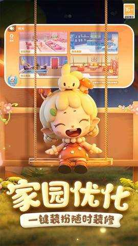 全民泡泡超人下载