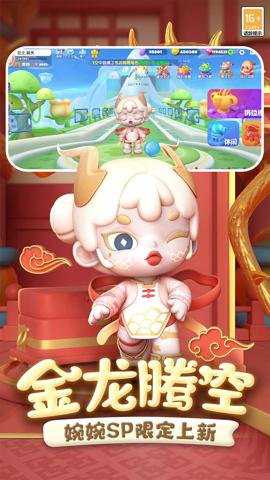 全民泡泡超人下载