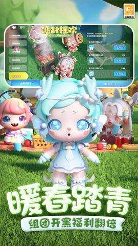 全民泡泡超人下载