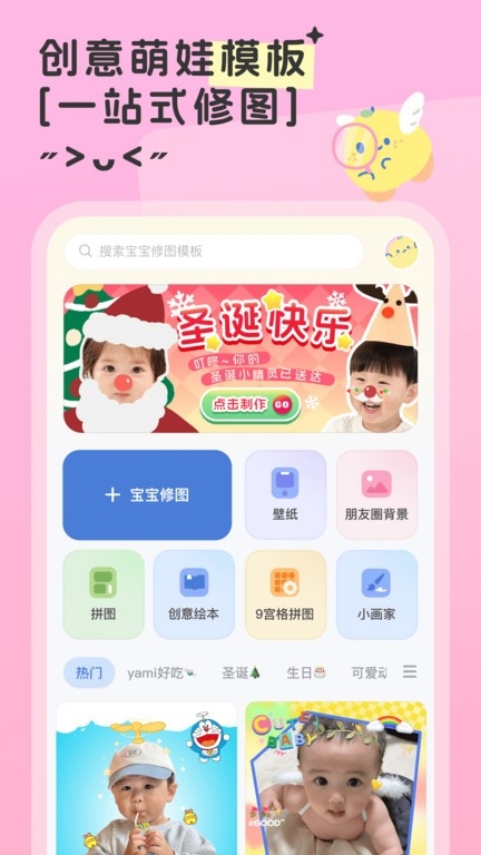 柚崽剪辑APP
