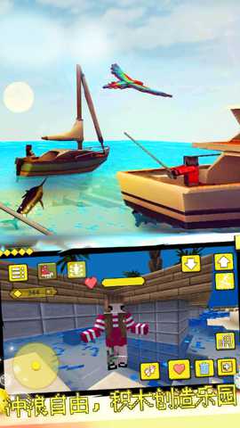 建造与工艺世界下载