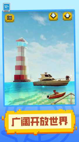 建造与工艺世界下载