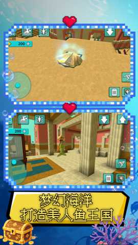 建造与工艺世界下载