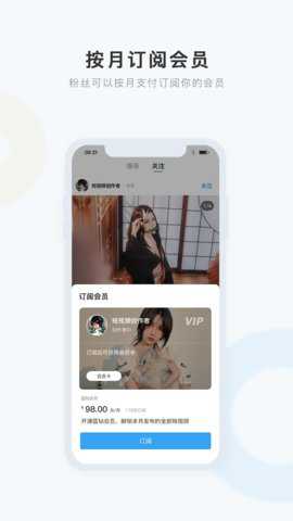 盒岛app