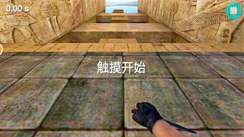 跳跃360跳跃训练下载