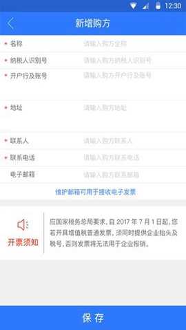 九洲财务