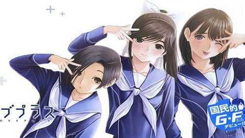 爱相随nds汉化下载