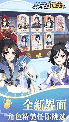 赖子斗地主官方下载下载