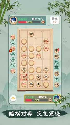 中国象棋国际版下载