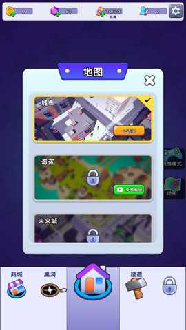 黑洞入侵计划下载