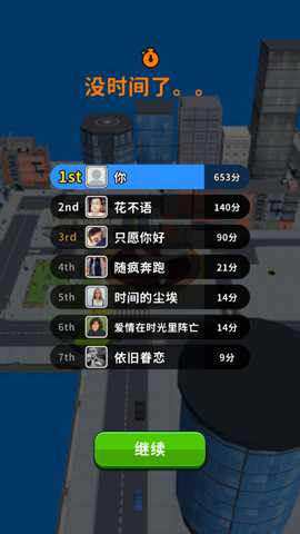 黑洞入侵计划下载