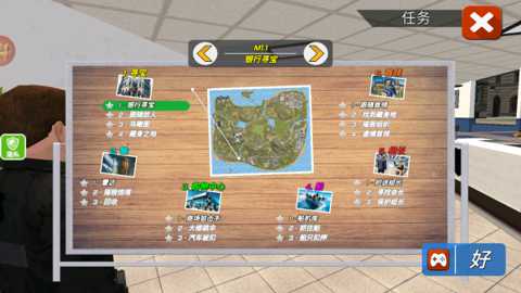 乱斗王者之传说下载