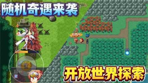 魔王的逆袭下载