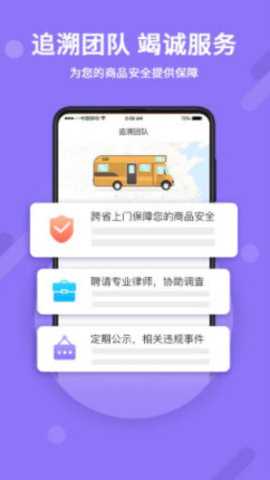 神仙交易平台下载