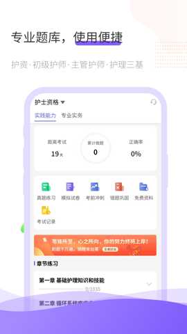 锦鲤考app