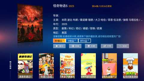 欢喜影院tv版下载