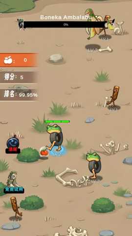 山海经大挑战下载