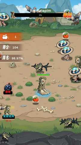 山海经大挑战下载