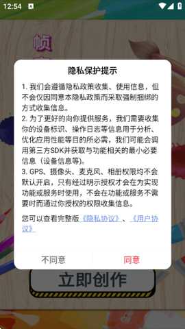 极瞳帧率助手
