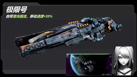 星战实验室下载