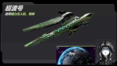 星战实验室下载