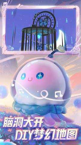 蛋仔派对应用宝版下载