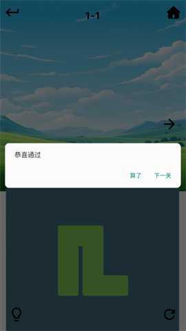 指尖线条
