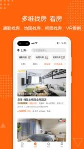 城家app